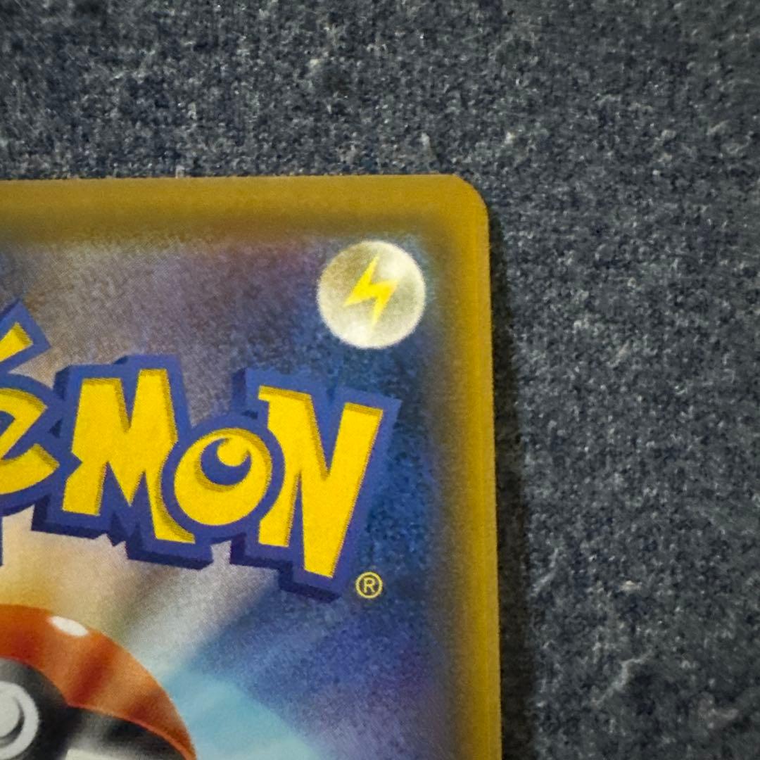 【美品】デデンネGX SR