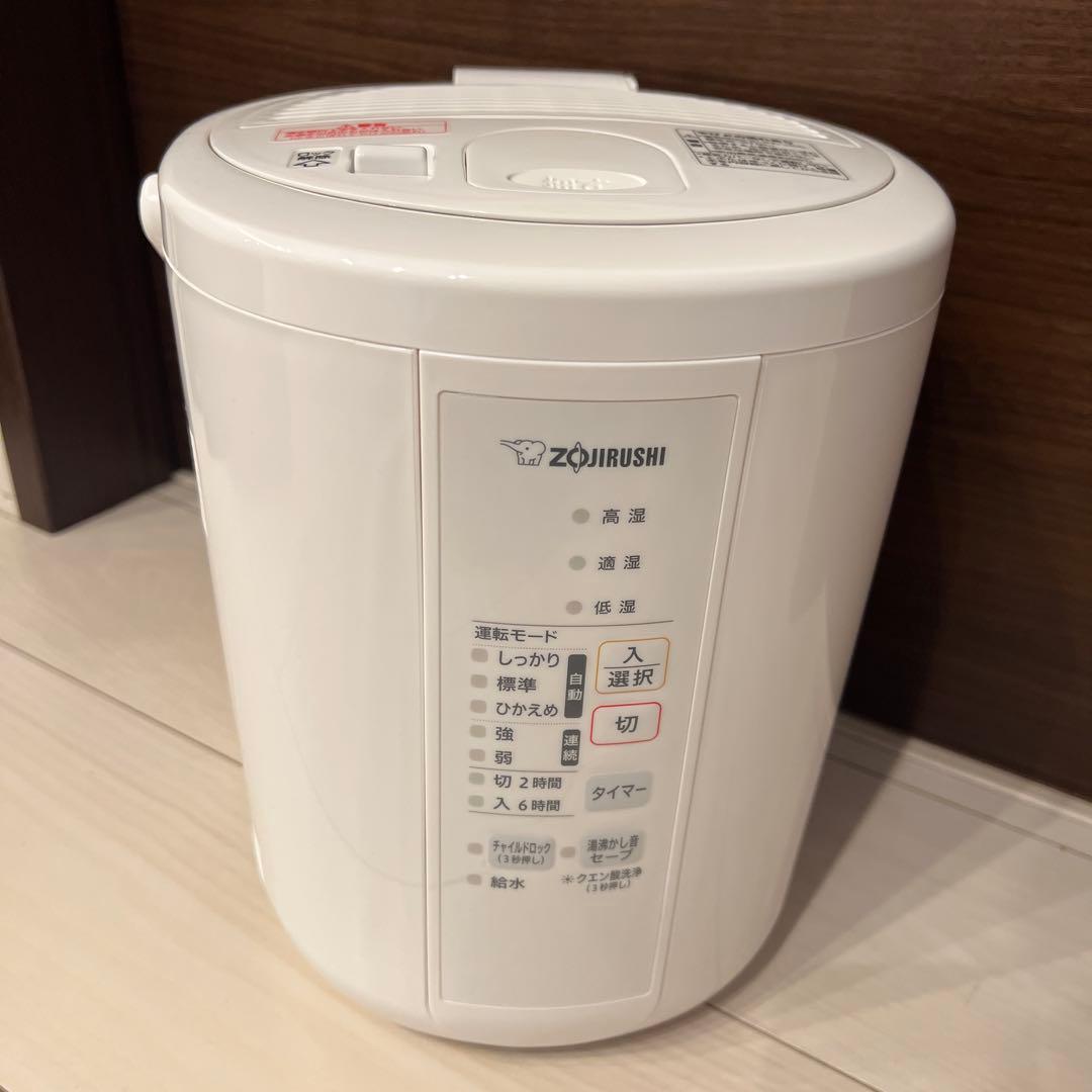 2023年製　象印　スチーム式加湿器　EE-RS35 ホワイト