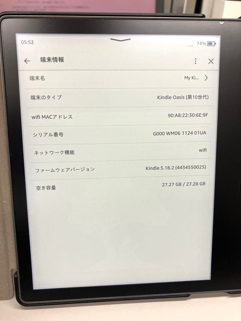 kindle oasis 10世代