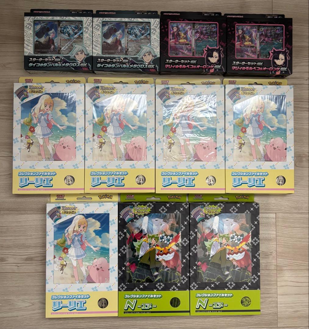 【激レア】ポケモンカード未開封セット