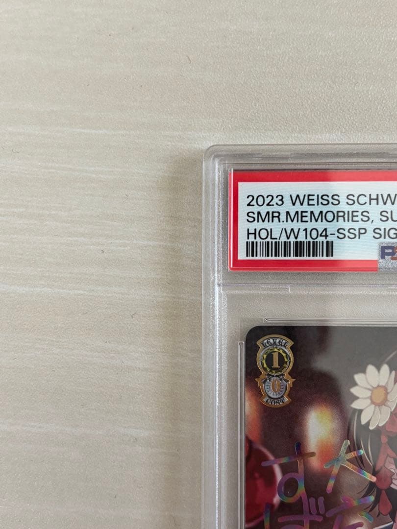 ヴァイスシュヴァルツ 夏の思い出 大空スバル サイン入りpsa10