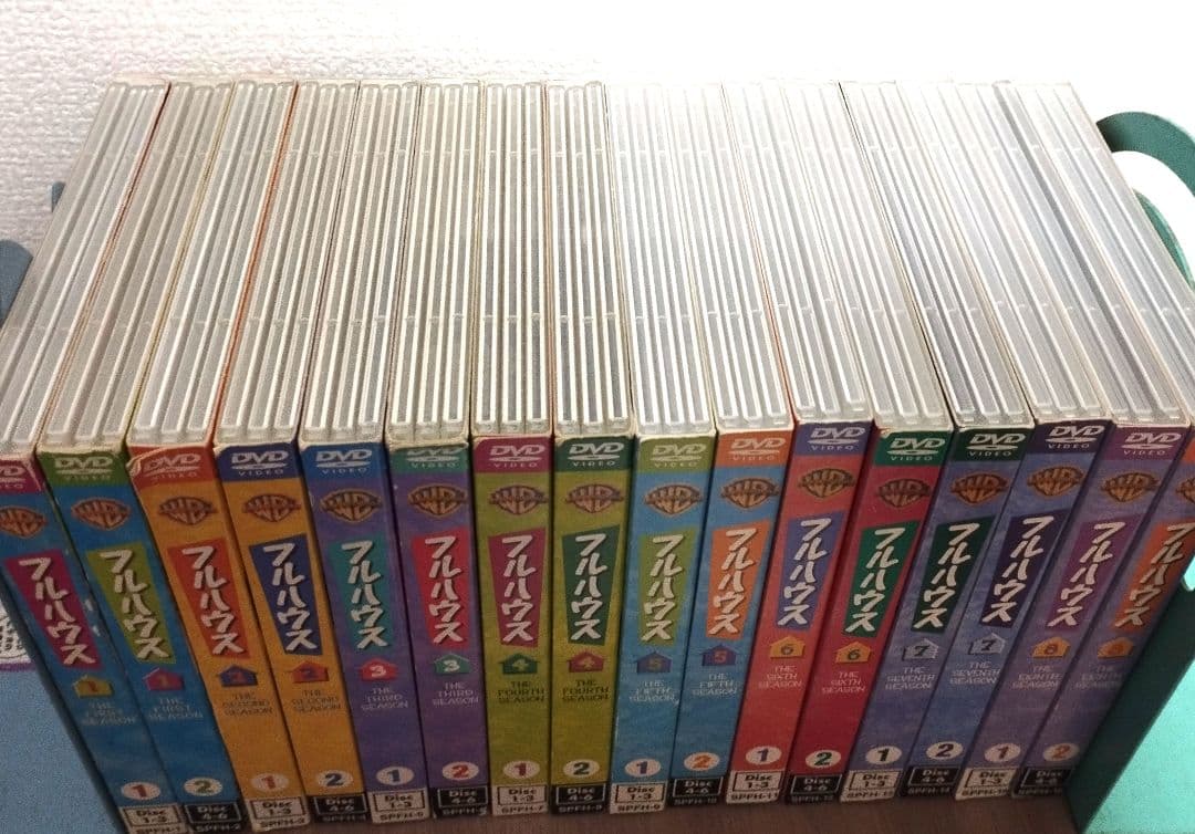 フルハウス DVD セット 全巻