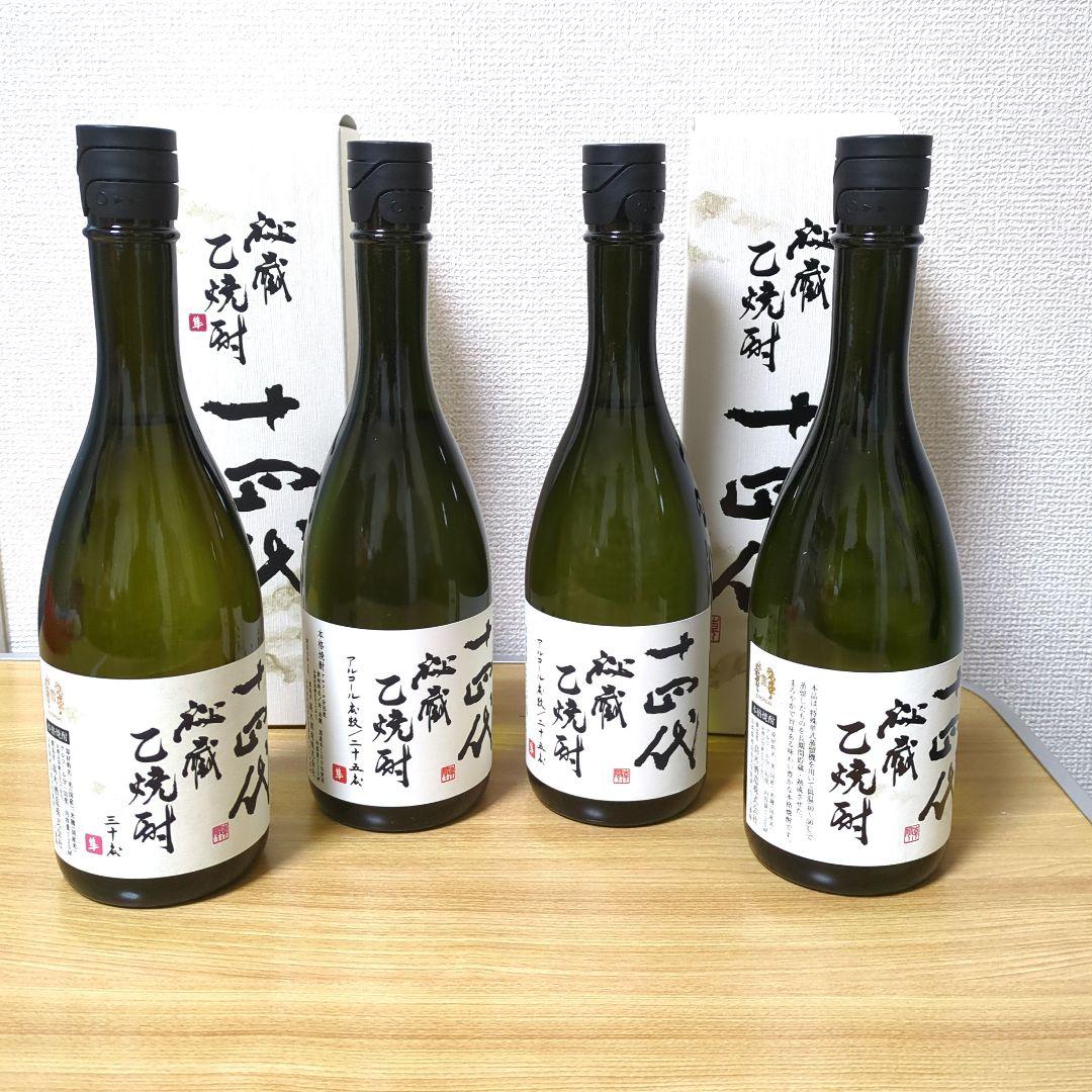 十四代 乙焼酎 720ml 40度 30度 25度セット