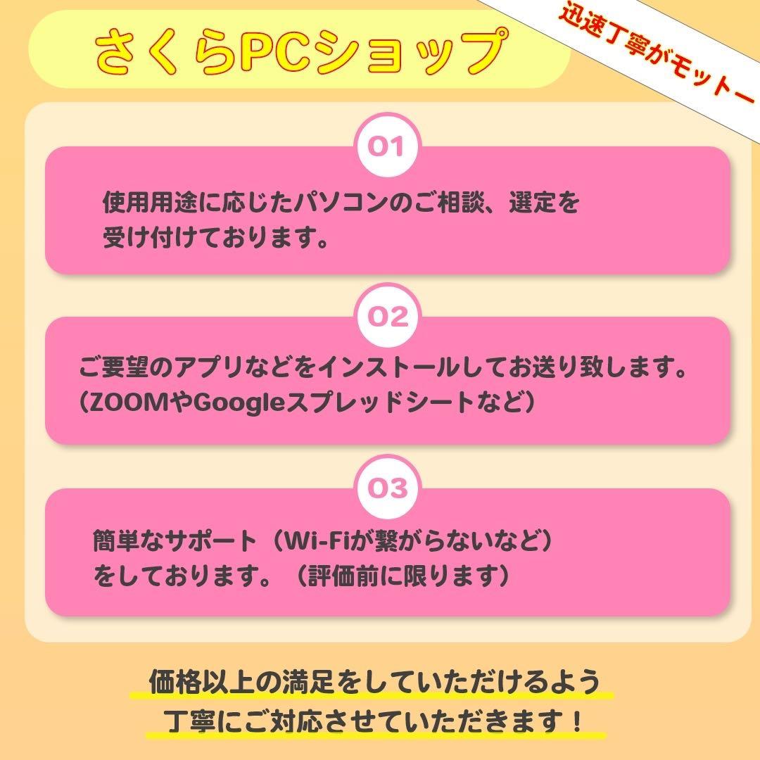 Core i7✨第8世代✨SSD1TB✨32GB✨Windows✨ノートパソコン