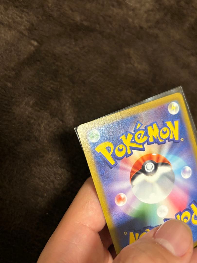 ミュウVMAXとシロナの覇気セット