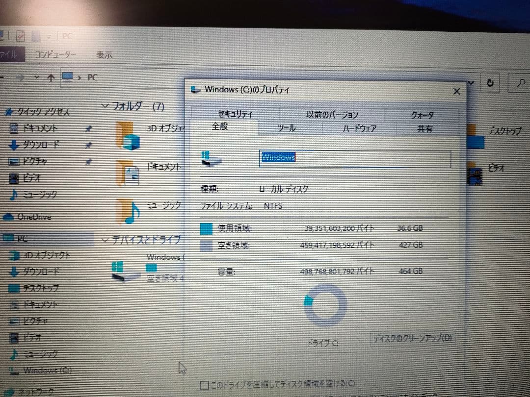 Lenovo ThinkPad L580 ノートPC