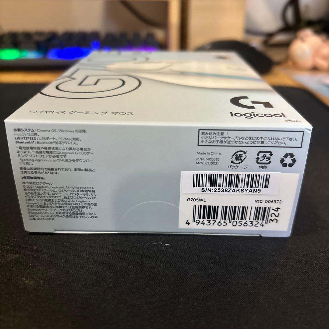 【新品】logicool G705 ワイヤレスゲーミングマウス