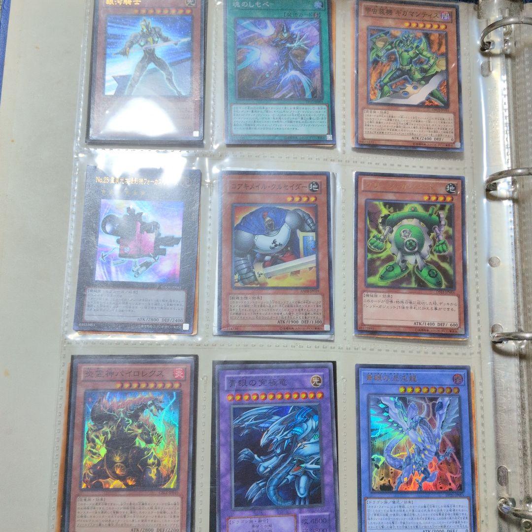 遊戯王　まとめ売り　ファイル　引退品