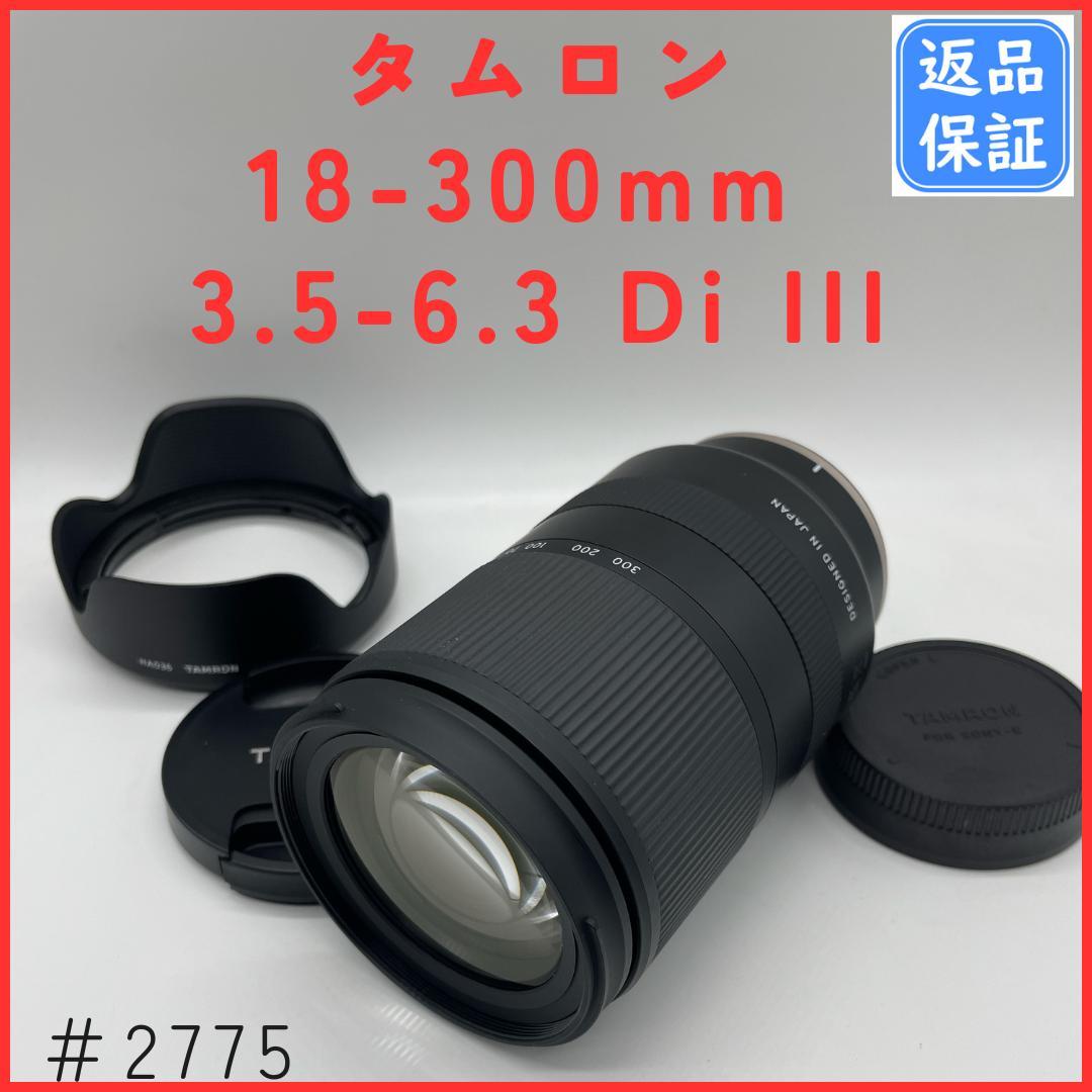 【美品】タムロン18-300mm 3.5-6.3 Di III ※Eマウント