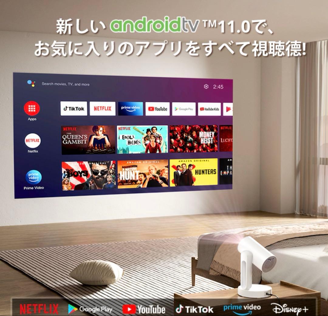 etoe STARFISH プロジェクター