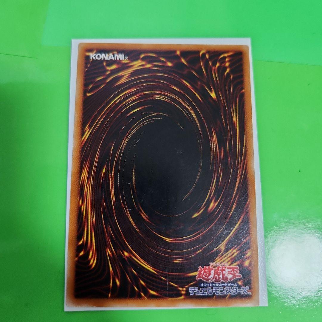 遊戯王 竜騎士ガイア 309-057 レリーフ アルティメットレア