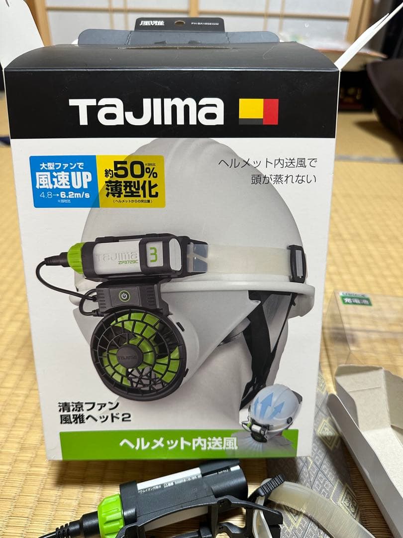 TAJIMA ヘルメット用送風機　清涼ファン　風雅ヘッド2 フルセット