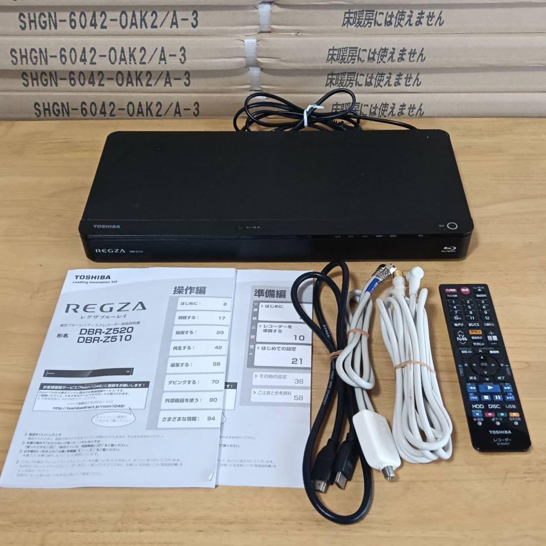 TOSHIBA REGZA DBR-Z510 （B-CAS付属）すぐ使えるセット