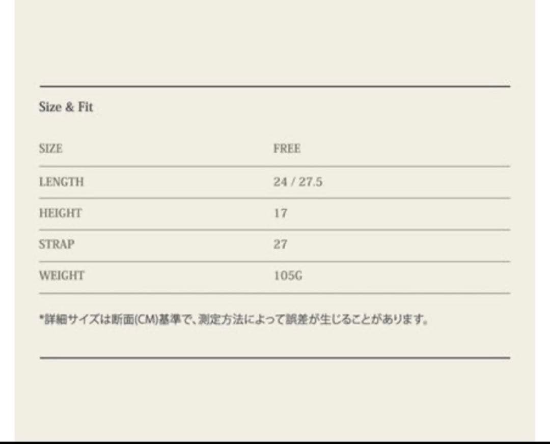 バッグ NOTHING WRITTEN Nella strap bag