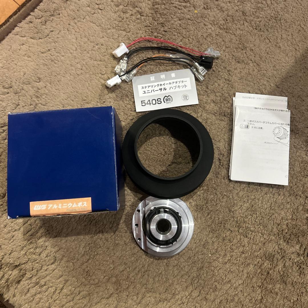 パーツ WORKS BELL RAPFIX SHORT BOSS 540S