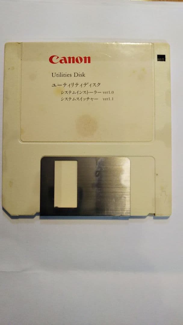 Apple Machintosh Plus 1Mb 本体、キーボードのみ