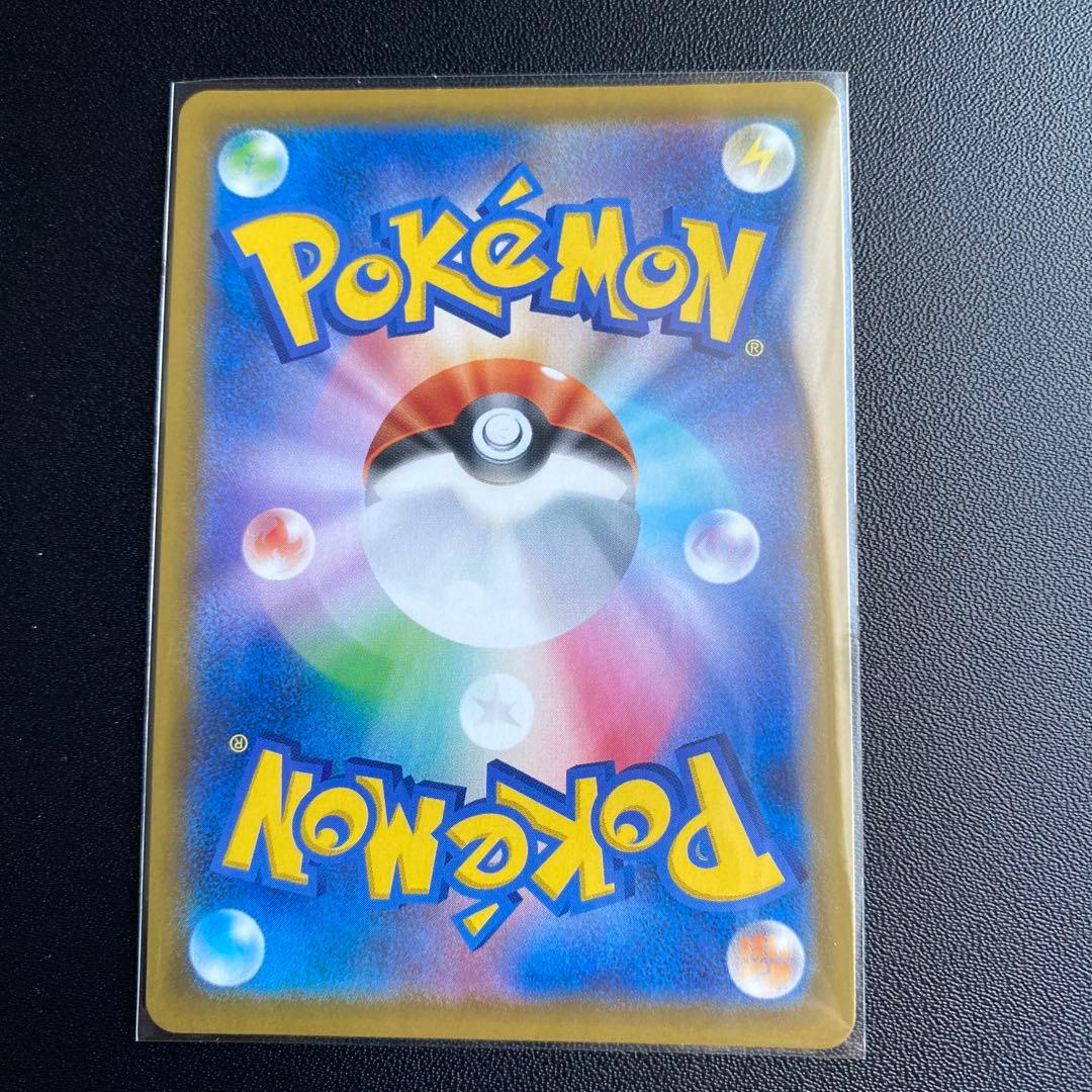 リザードンV SSR S4a シャイニースターV 307/190