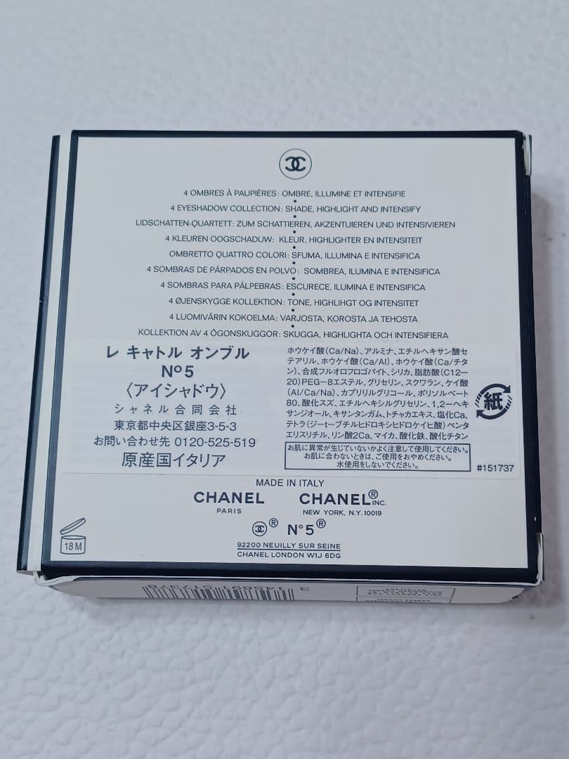 【★新品★】シャネル レ キャトル オンブル N°5