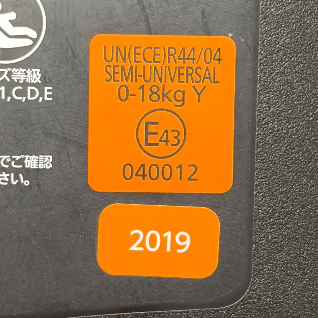 人気カラー✨ エールベベ クルット5i グランス ISOFIX 360°回転