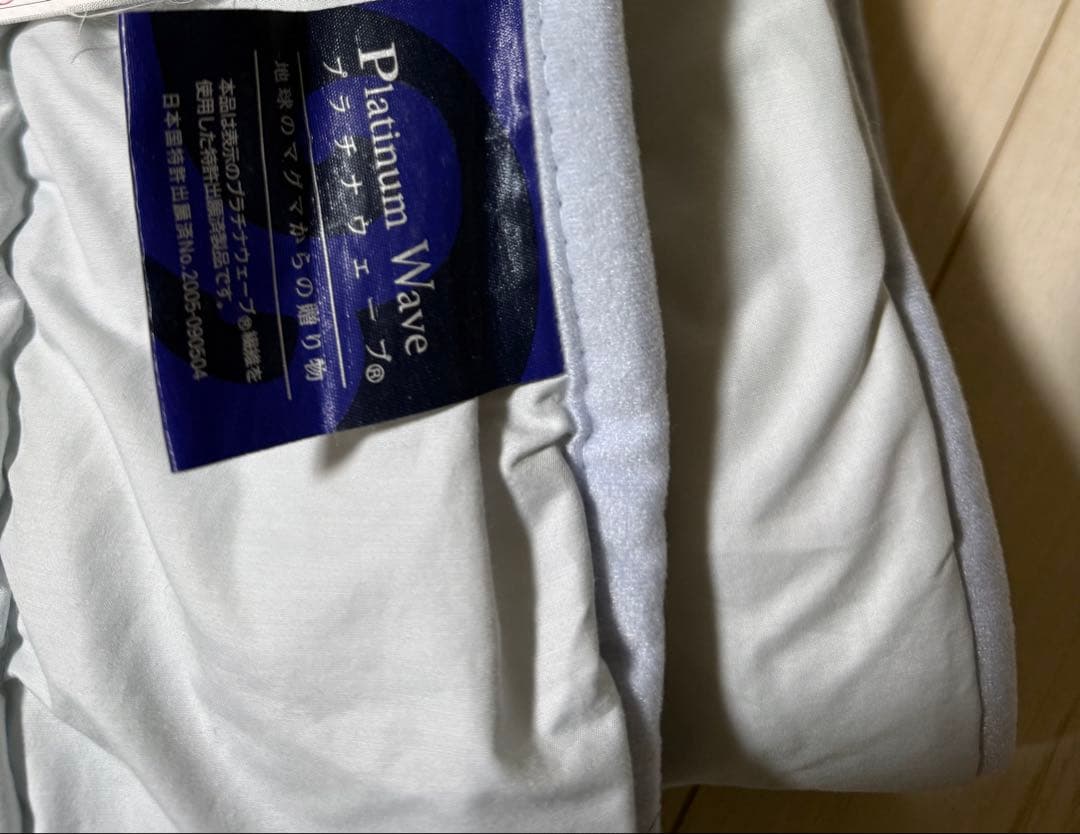 さくら❣️プラチナウェーブ✨身体が整う布団❣️クリーニング済み