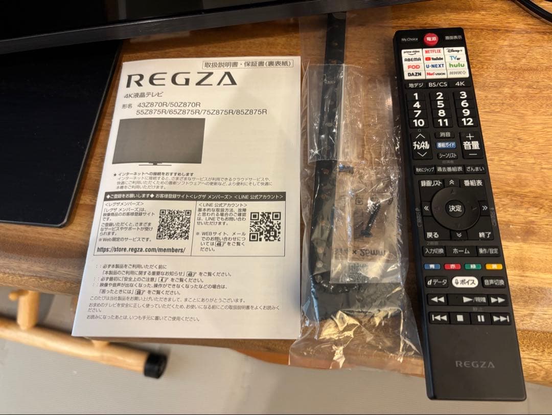 REGZAテレビ43Z870R MiniLED液晶4K倍速Dolby Atmos