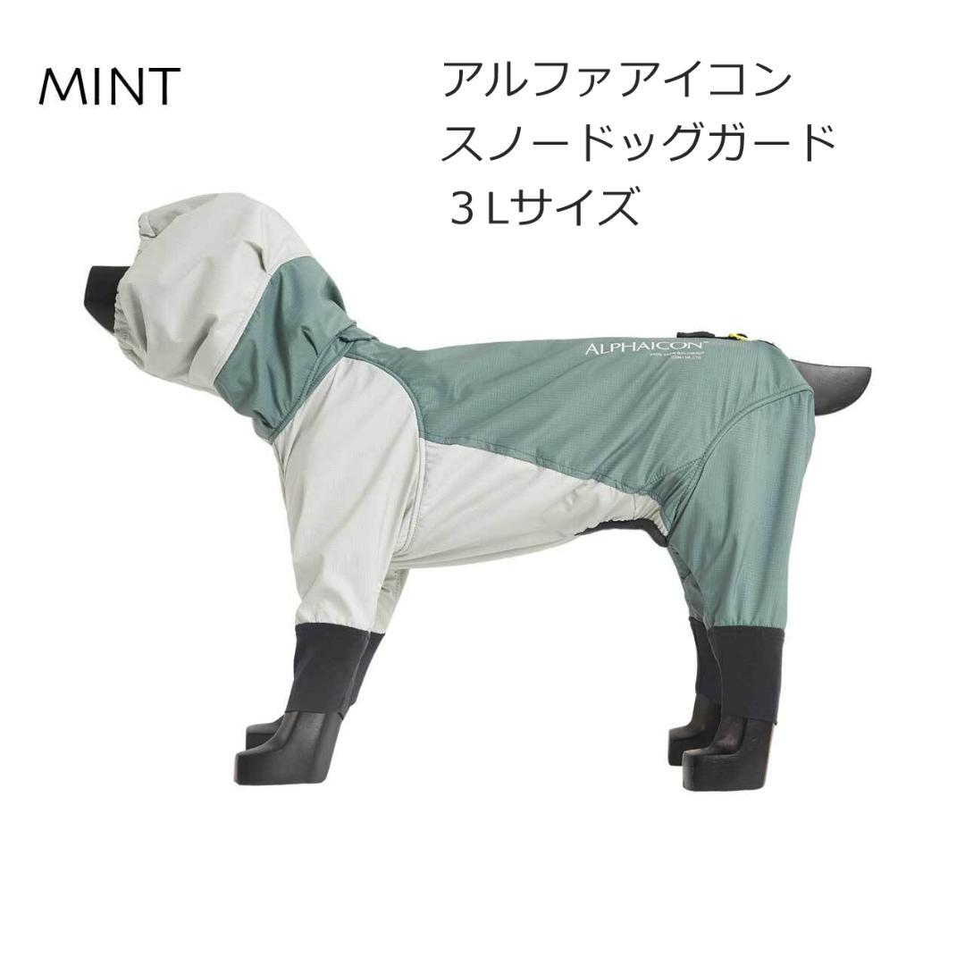 新品　アルファアイコン　スノードッグガード　3L　2024年モデル　ミント