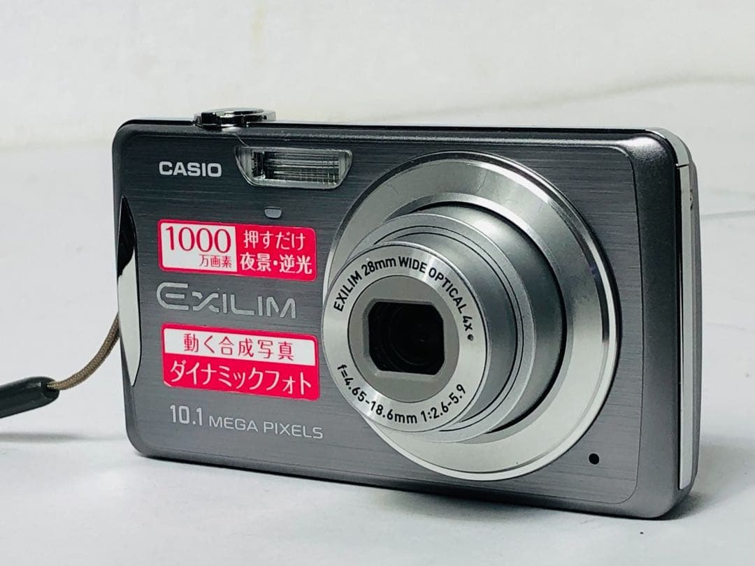 すぐに撮影OK CASIO EXILIM EX-Z270 デジタルカメラ 動作品