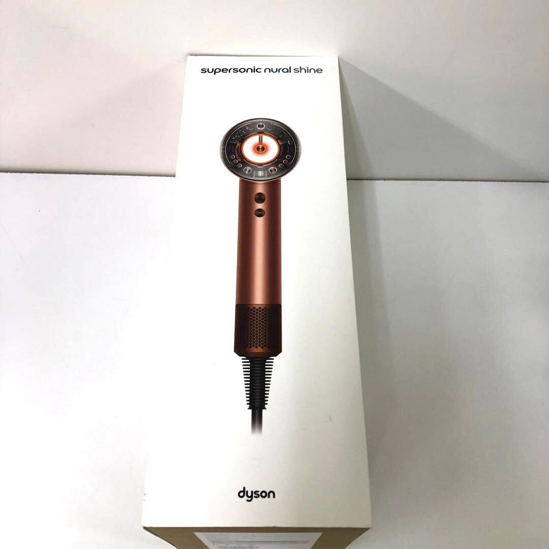 ダイソンsupersonic nural shineヘアドライヤー
