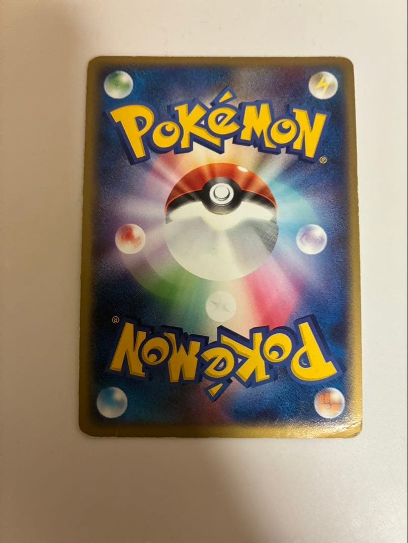 ゲンガーex 拡張パック 伝説の飛翔 048/082 ポルターガイスト