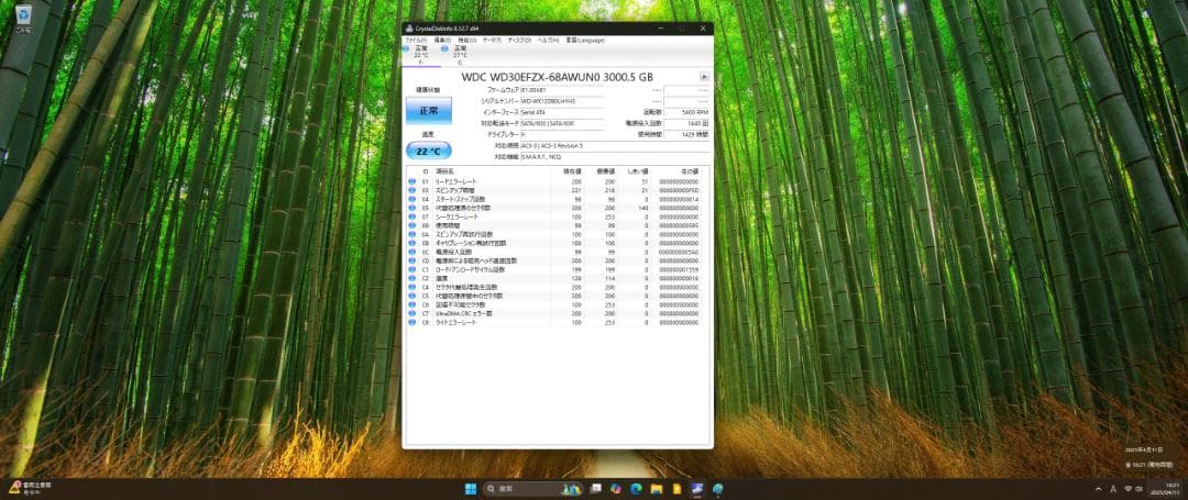 AMD Ryzen 7 3700X デスクトップPC