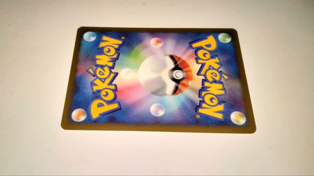 ヨーギラスana PROMO P - eプロモカード 005/P