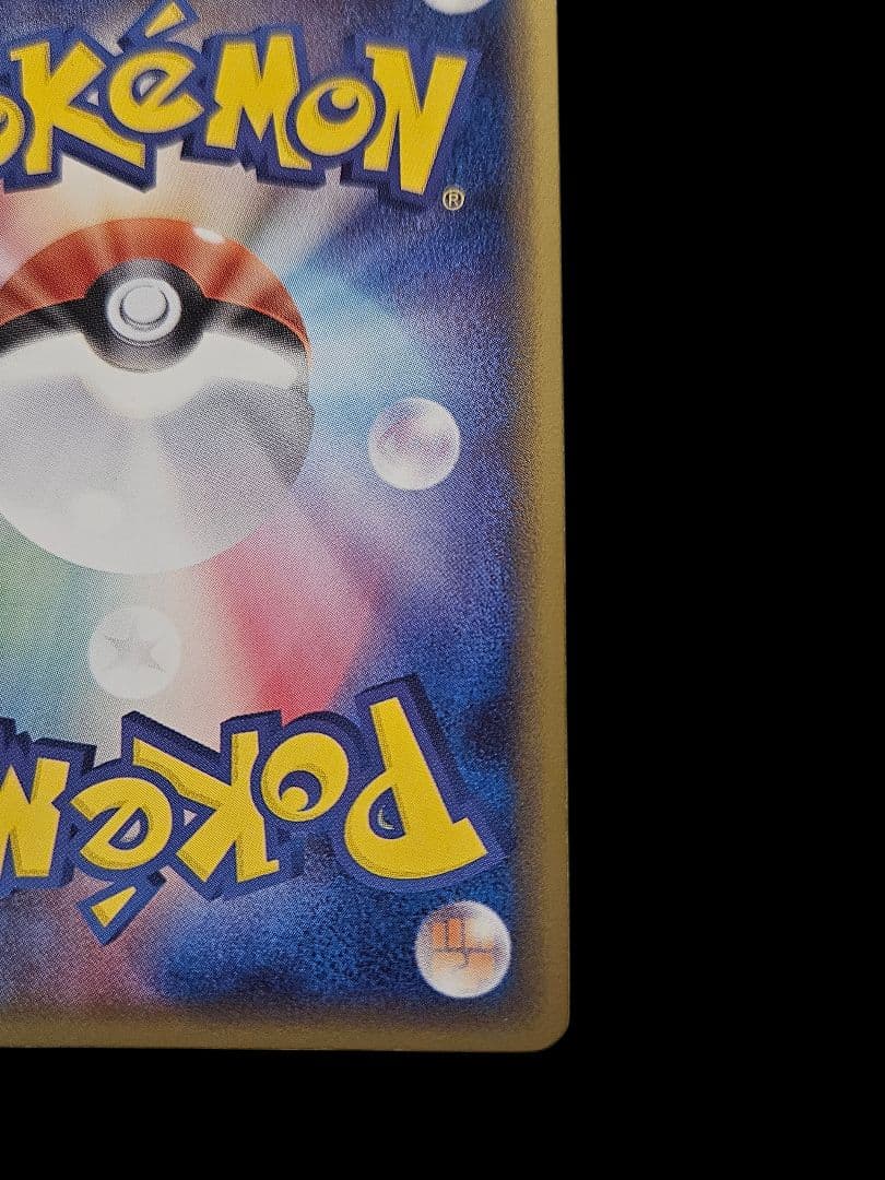 カメックス δ- デルタ種　ポケモンカード