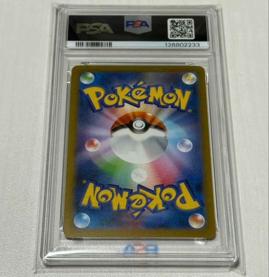 2023 ポケモンカードゲーム サンダース #064 YU NAGABAコラボ