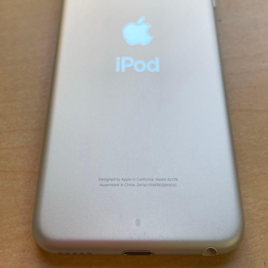 iPod touch 第7世代　32GB シルバー　A2178 超美品