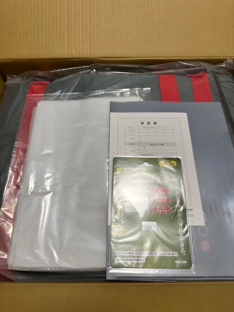 SLAB THERMO CHARGER 2024年購入