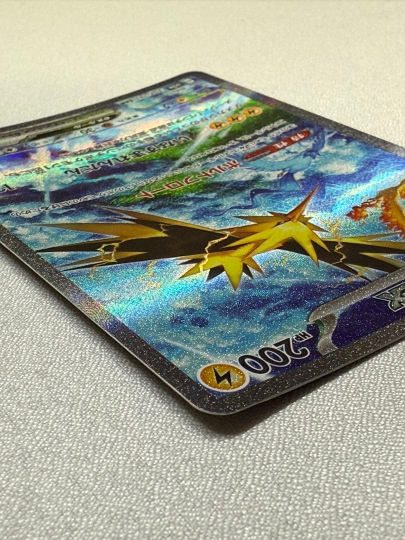 サンダー ex 204/165 SAR sv2a