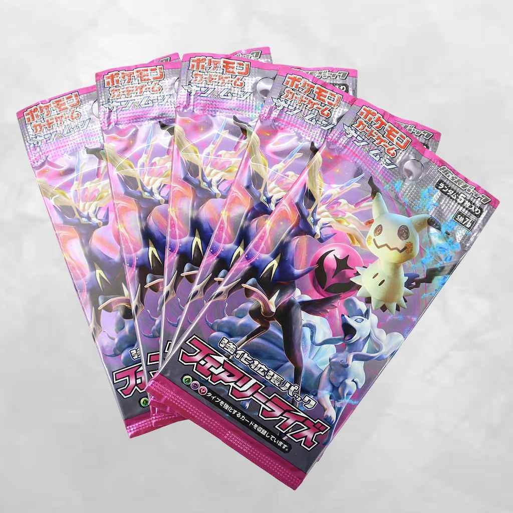 ポケモンカードゲーム サン&ムーン 強化拡張パック フェアリーライズ 5パック