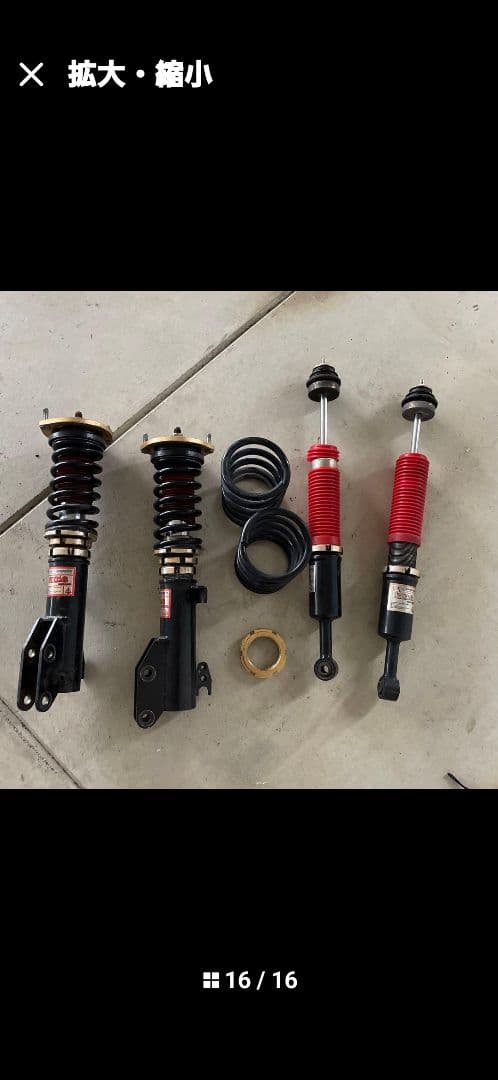 la600s タント ファイナルコネクション車高調