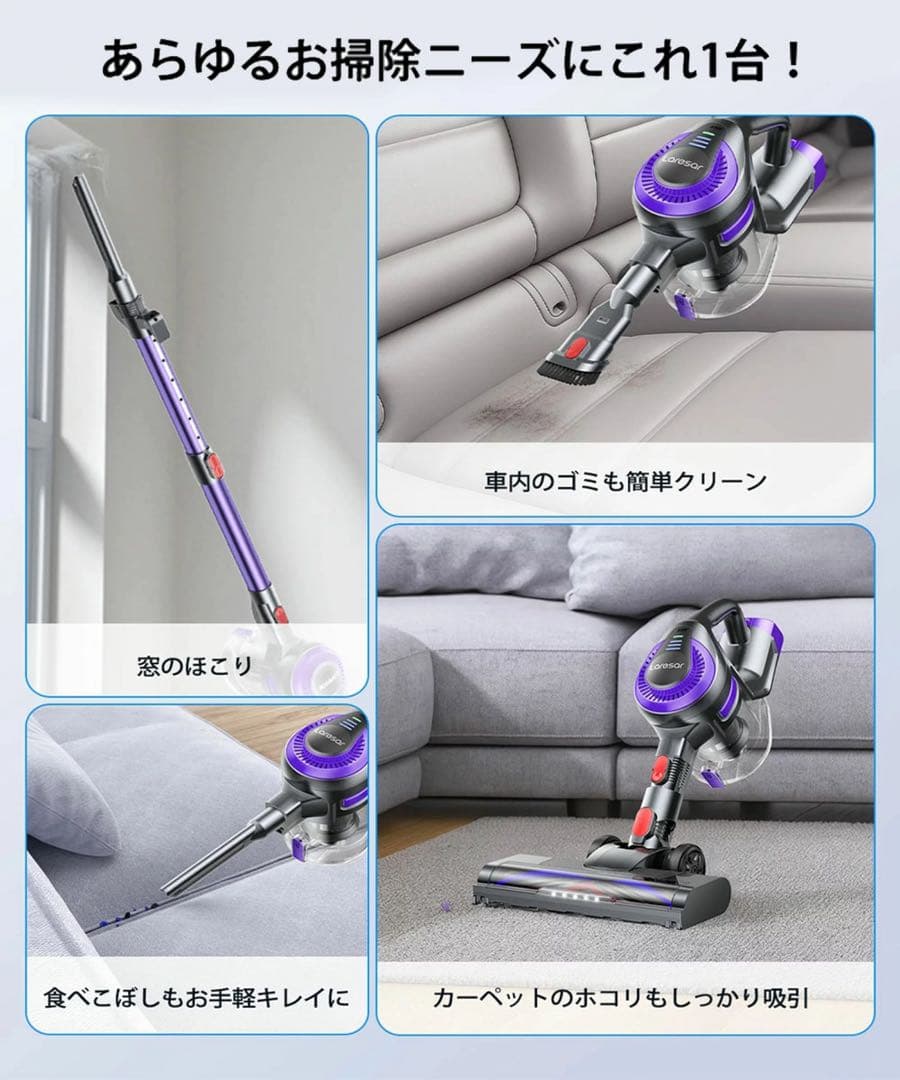 新品 コードレス 掃除機 サイクロン 自立式 38000pa 強吸引力 おしゃれ