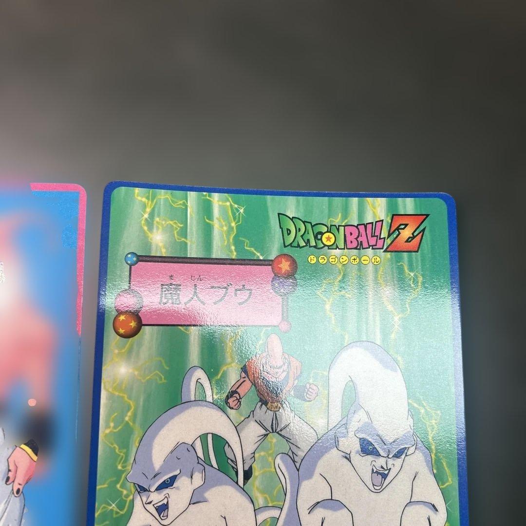 ジャンボカード　ドラゴンボール　ベジット＆ブウ　泡プリ　ブロマイド
