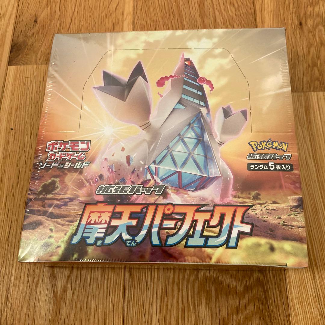 【シュリンク付き】摩天パーフェクト BOX 未開封