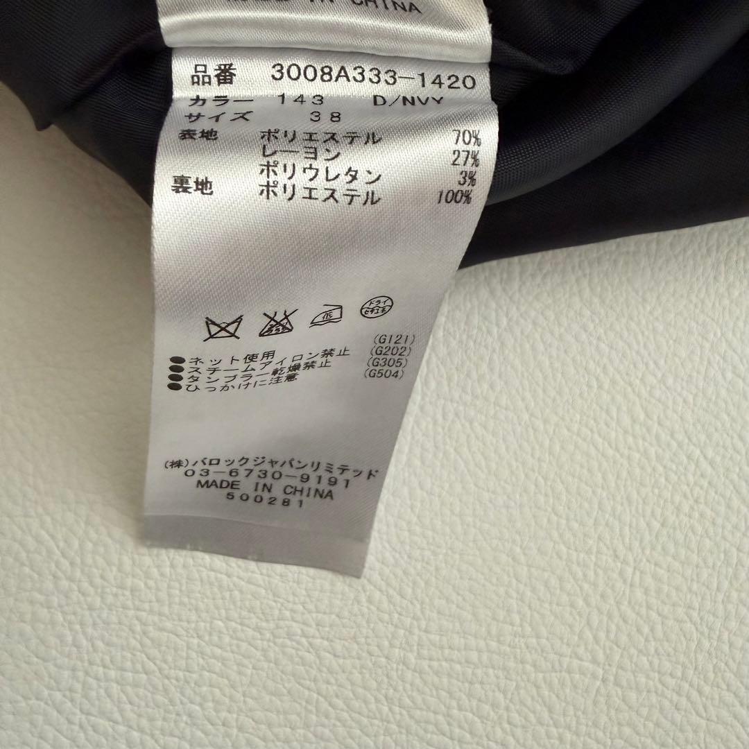 希少✨4.2万円✨エンフォルド　アシンメトリー　ロングワンピース　卒業式　入学式