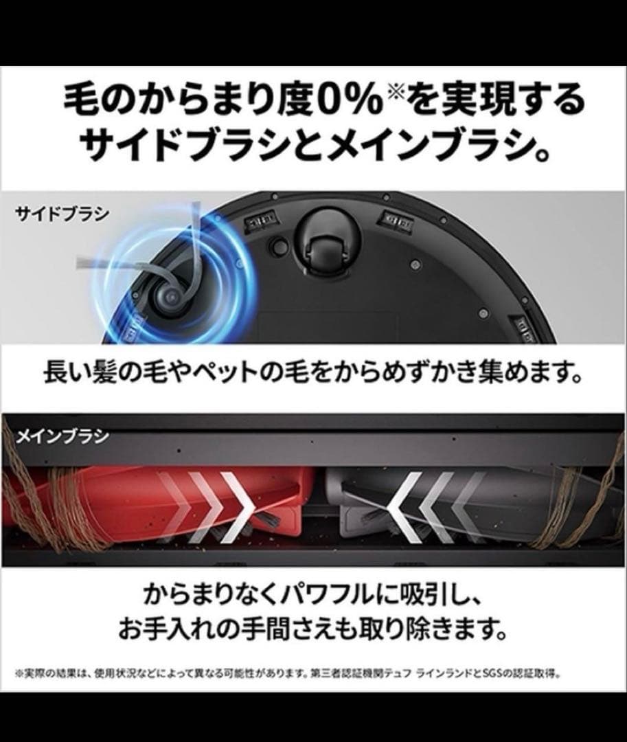 掃除機・クリーナー Roborock Qrevo C QRRC52-04