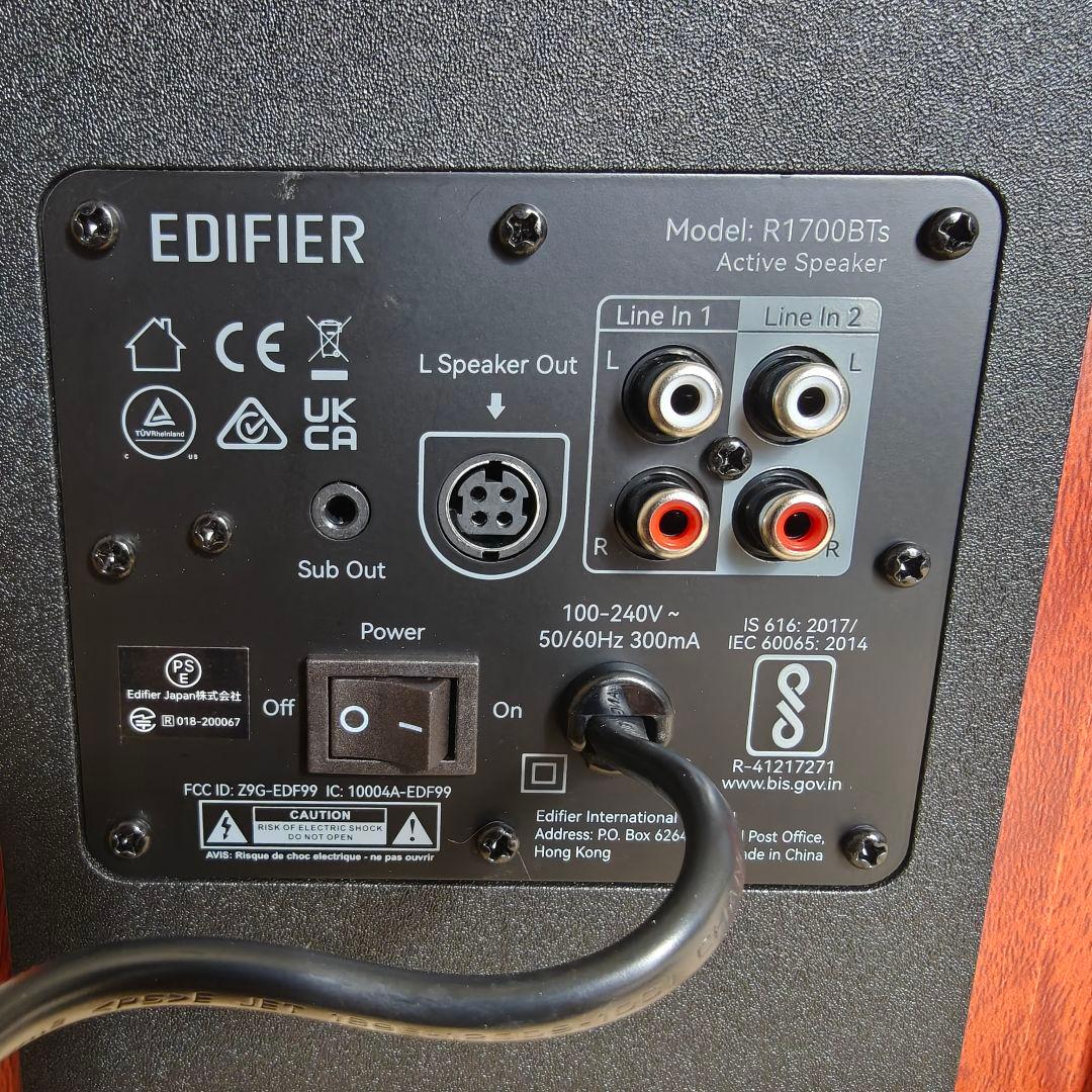 【極美品】Edifier R1700BTs アクティブスピーカー