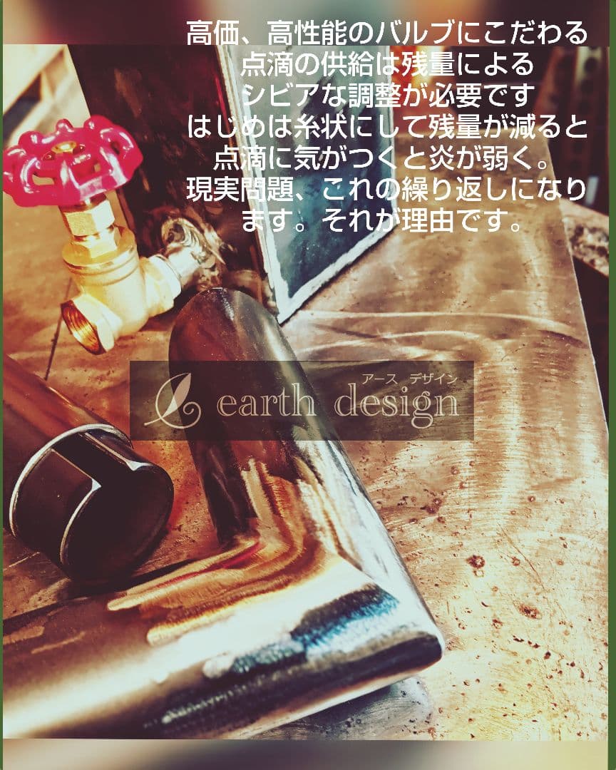 ☆本物☆　廃油ストーブ　【ミニファクトリー】煙突アダプター　アースデザイン