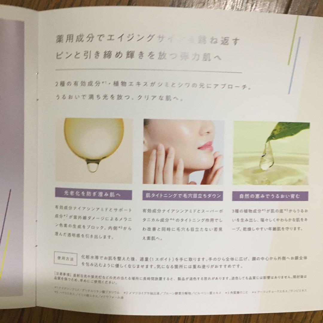 e'ltofia Calm & Grip Twin 2本セットオマケ付き！