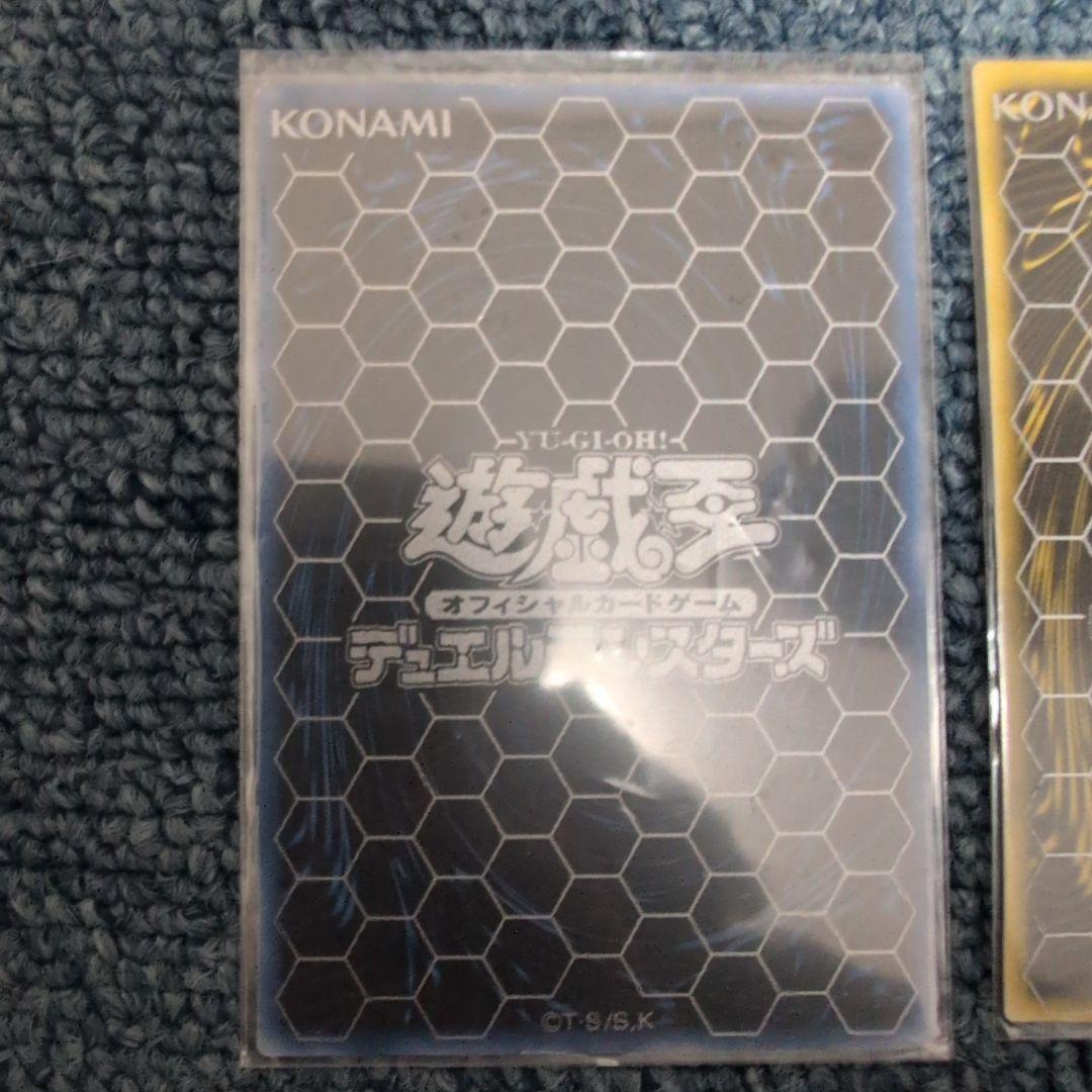 m*o様 遊戯王OCG 神のカード3枚セット