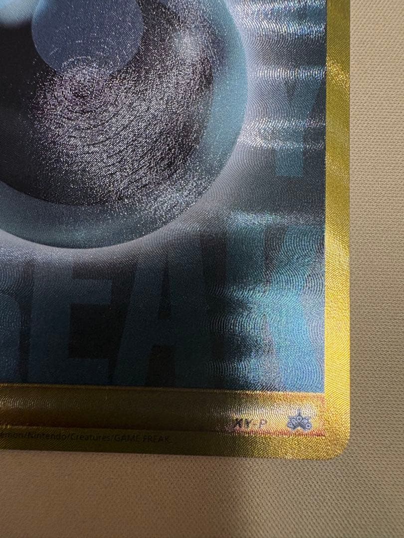 XY-P 基本悪エネルギー UR BREAK ゴールデンプレゼントキャンペーン