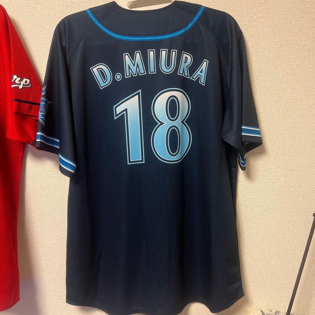 横浜DeNAベイスターズ 三浦大輔 引退記念ユニフォーム 2012~13ビジター