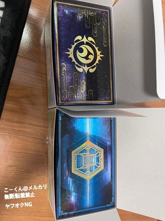 遊戯王 Secret Shiny BOX 2箱
